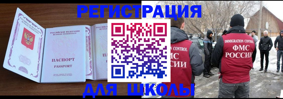 прописка гарантия в Чудово