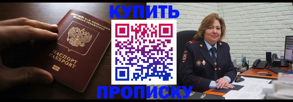 миграционный учет в Чудово