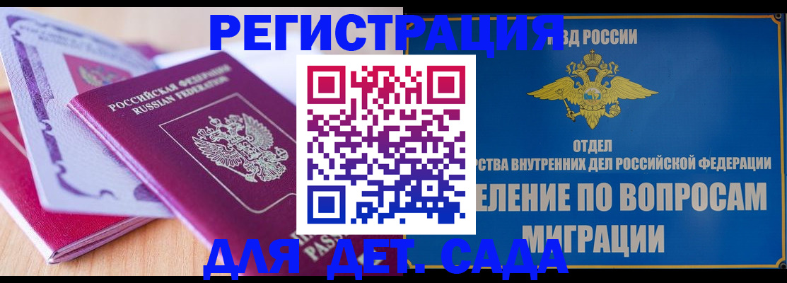 где прописаться в Чудово
